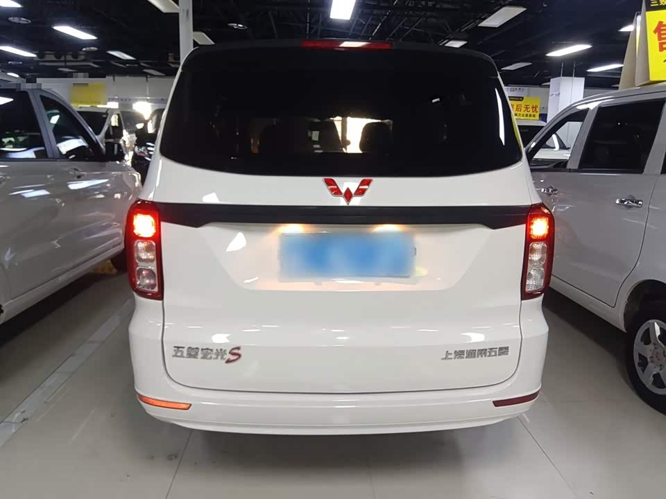 Wuling Wuling Hongguang