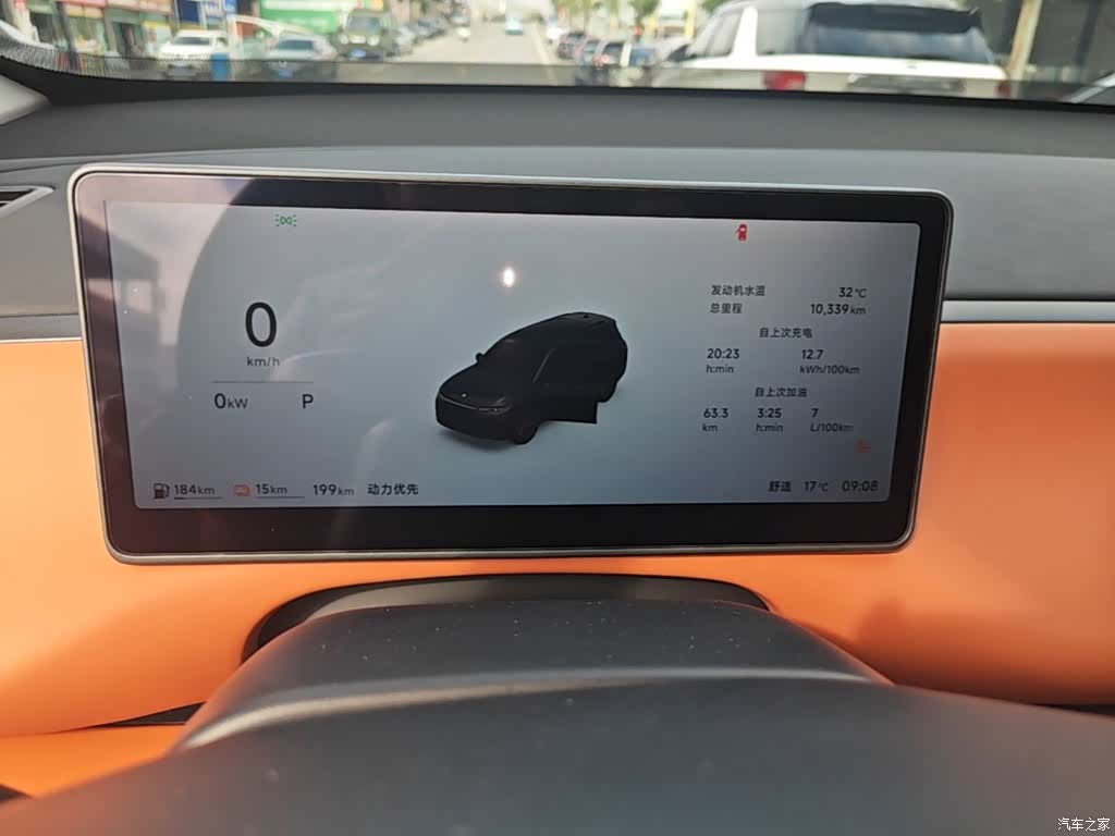Leapmotor C16, 2025 12