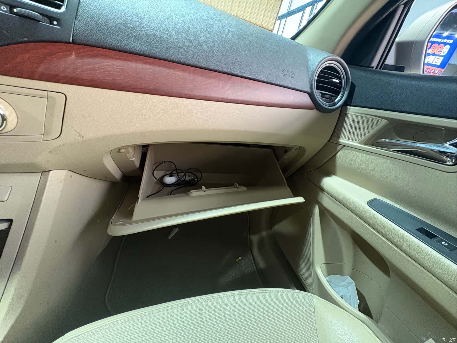 Roewe 350, 2013 15