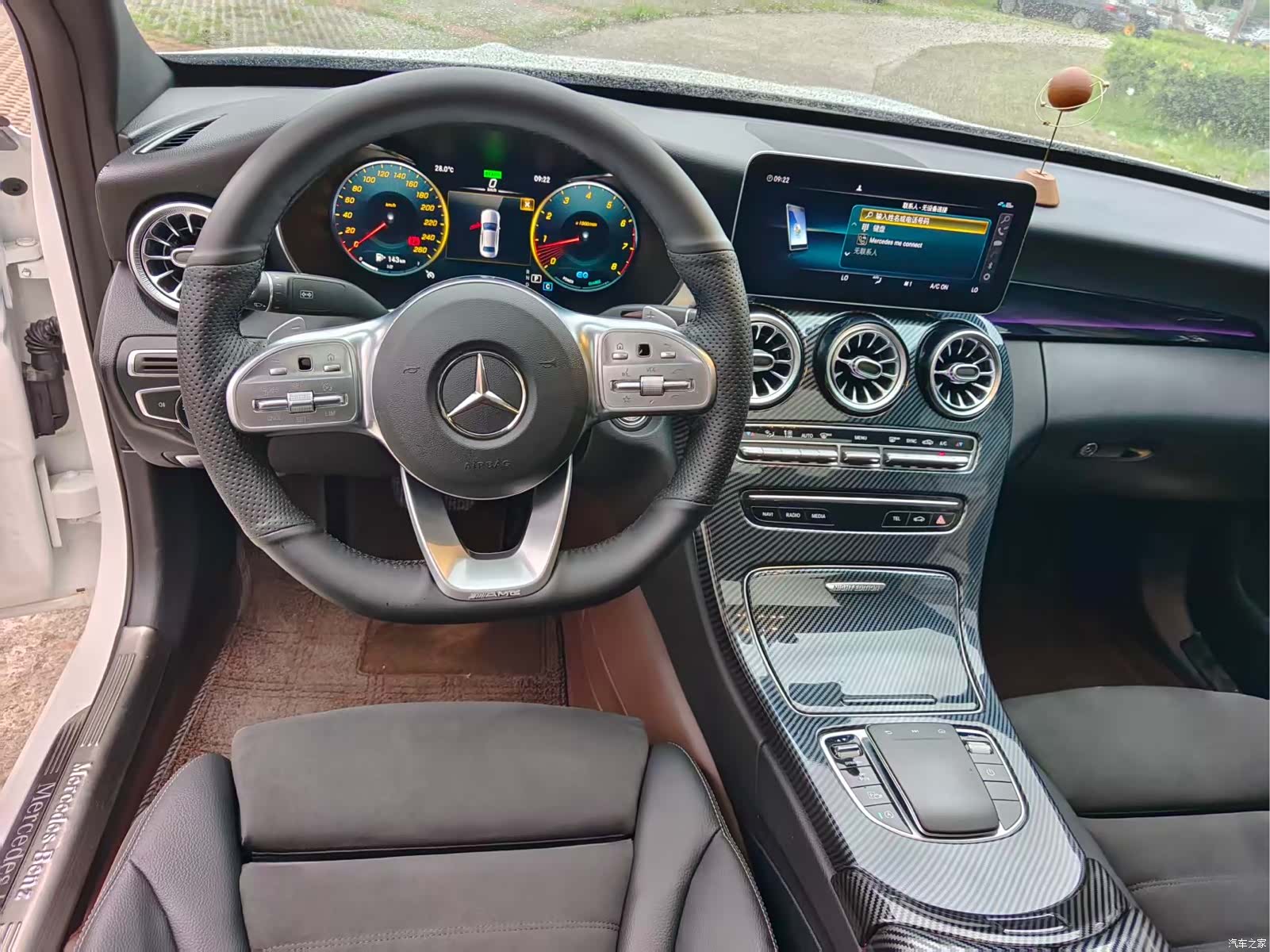 Mercedes-Benz C-Class, 2020 12