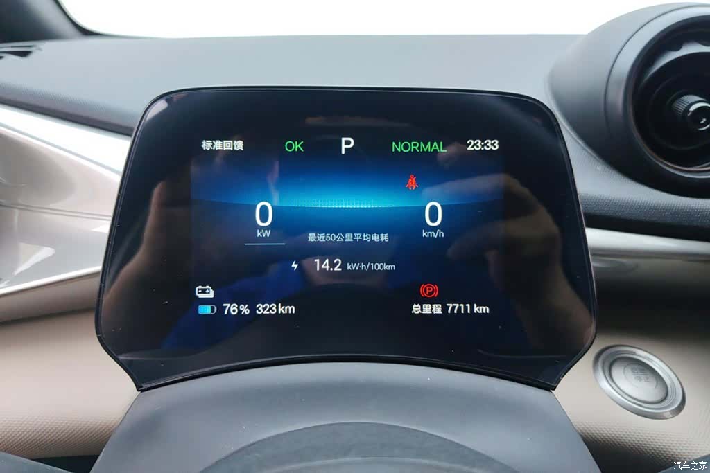 BYD Dolphin, 2026 14