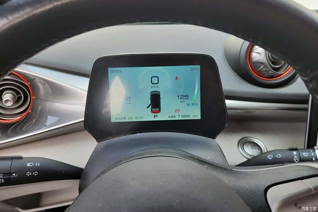 BYD Dolphin, 2023 14