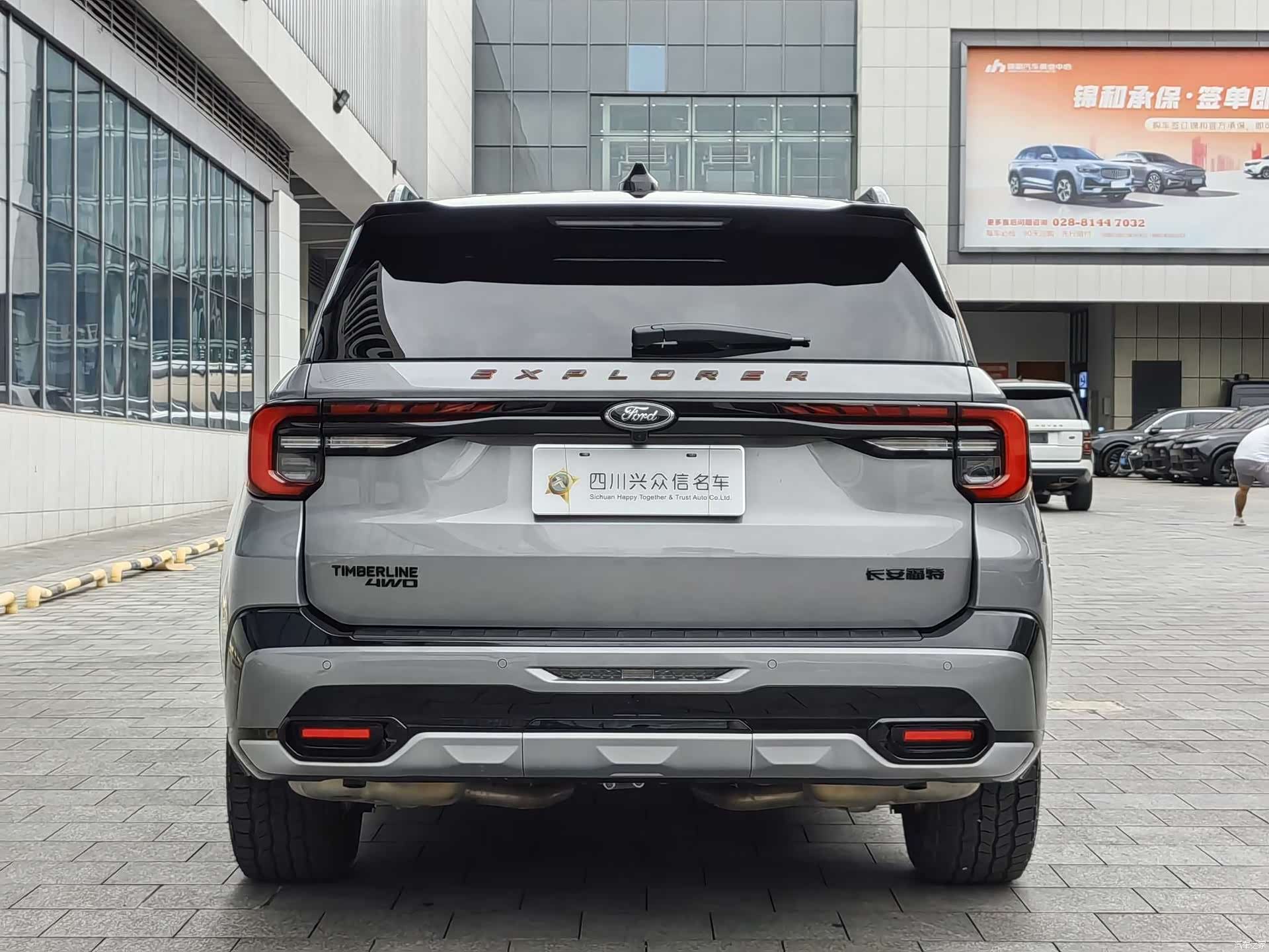 Ford Explorer, 2025 6