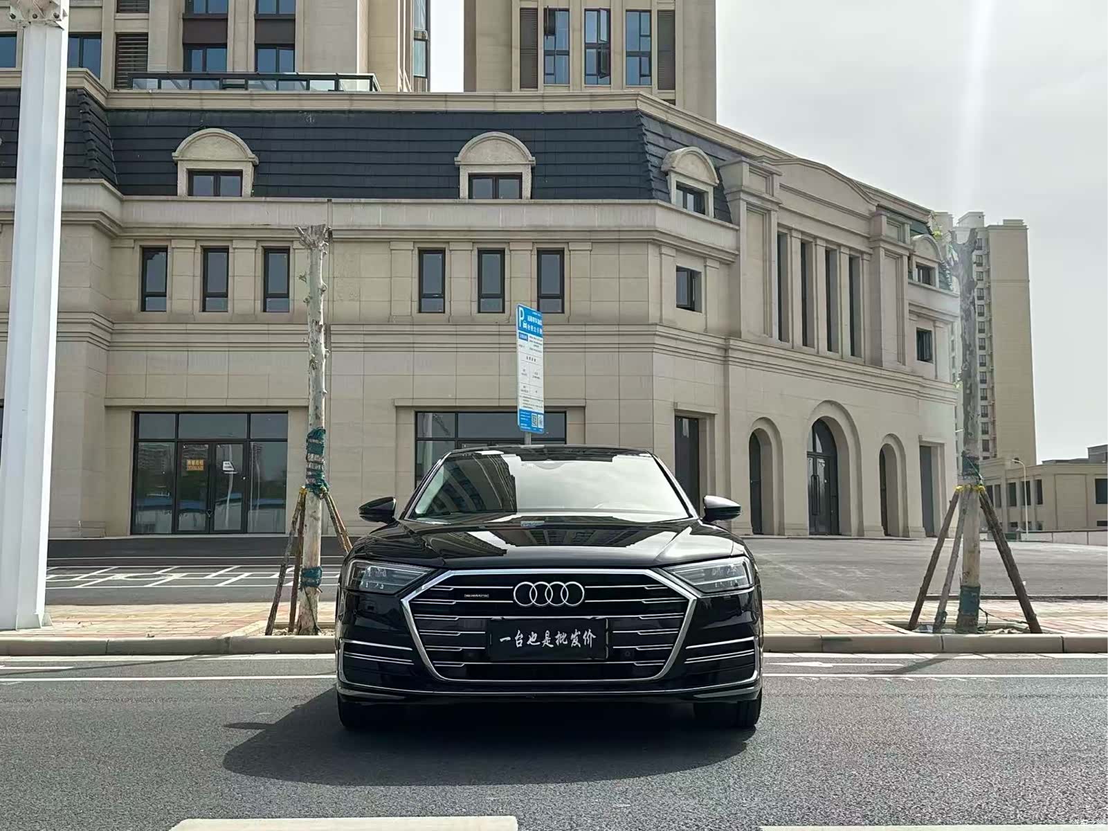 Audi A8L, 2021 2