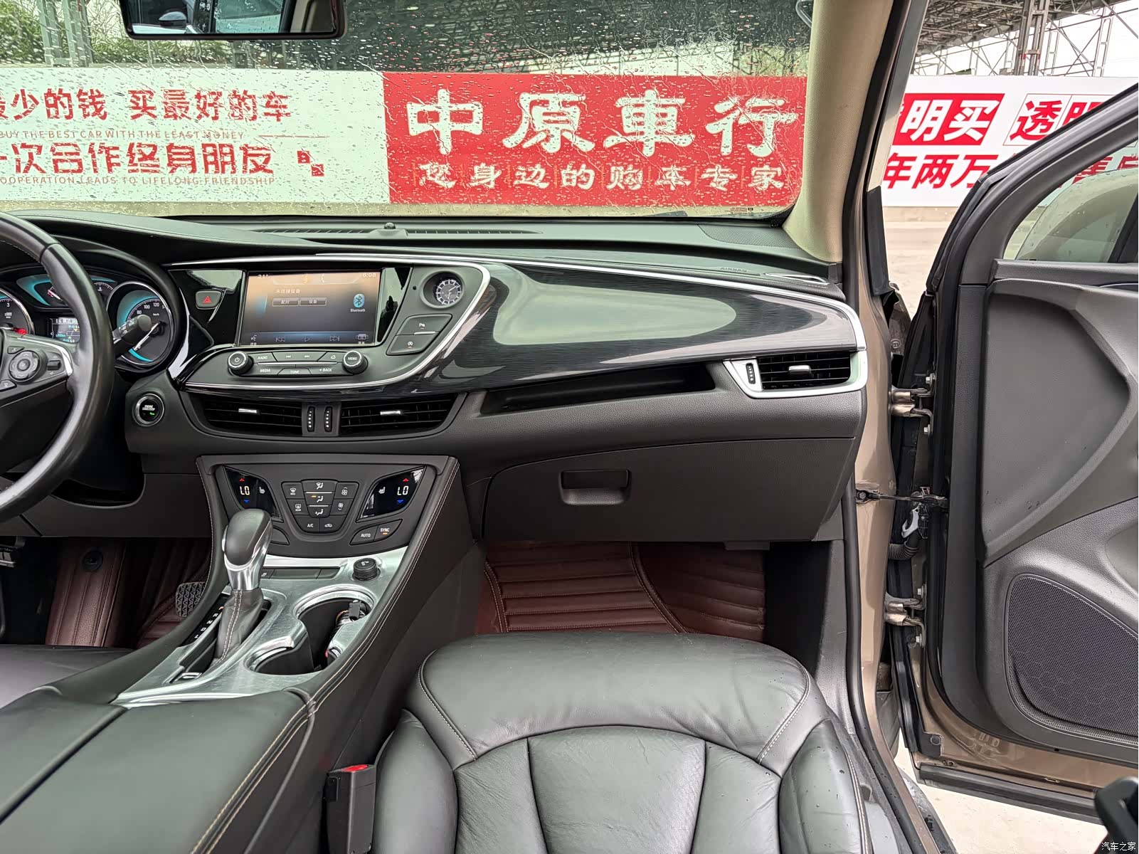 Buick Envision Plus, 2016 11