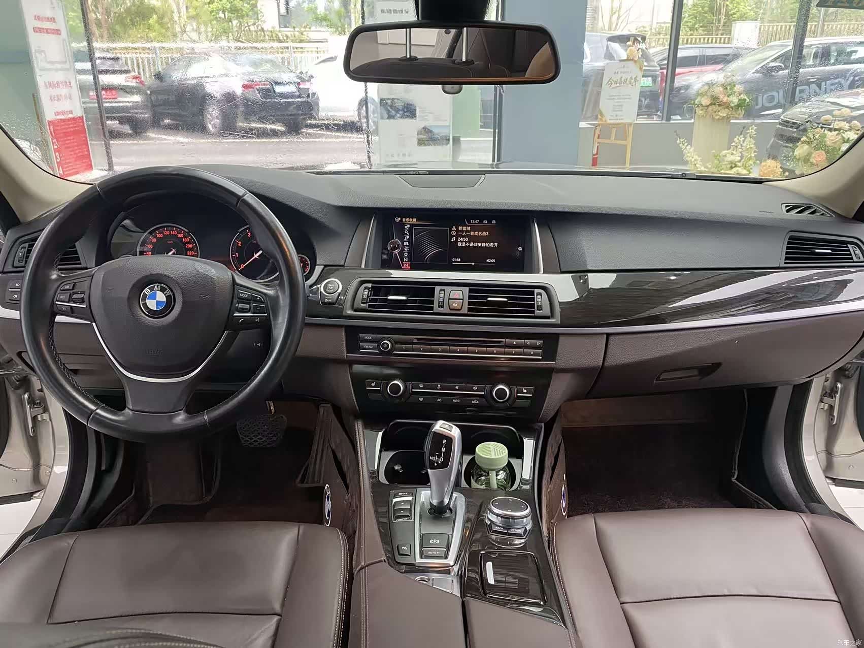 BMW 5 Series, 2017 7