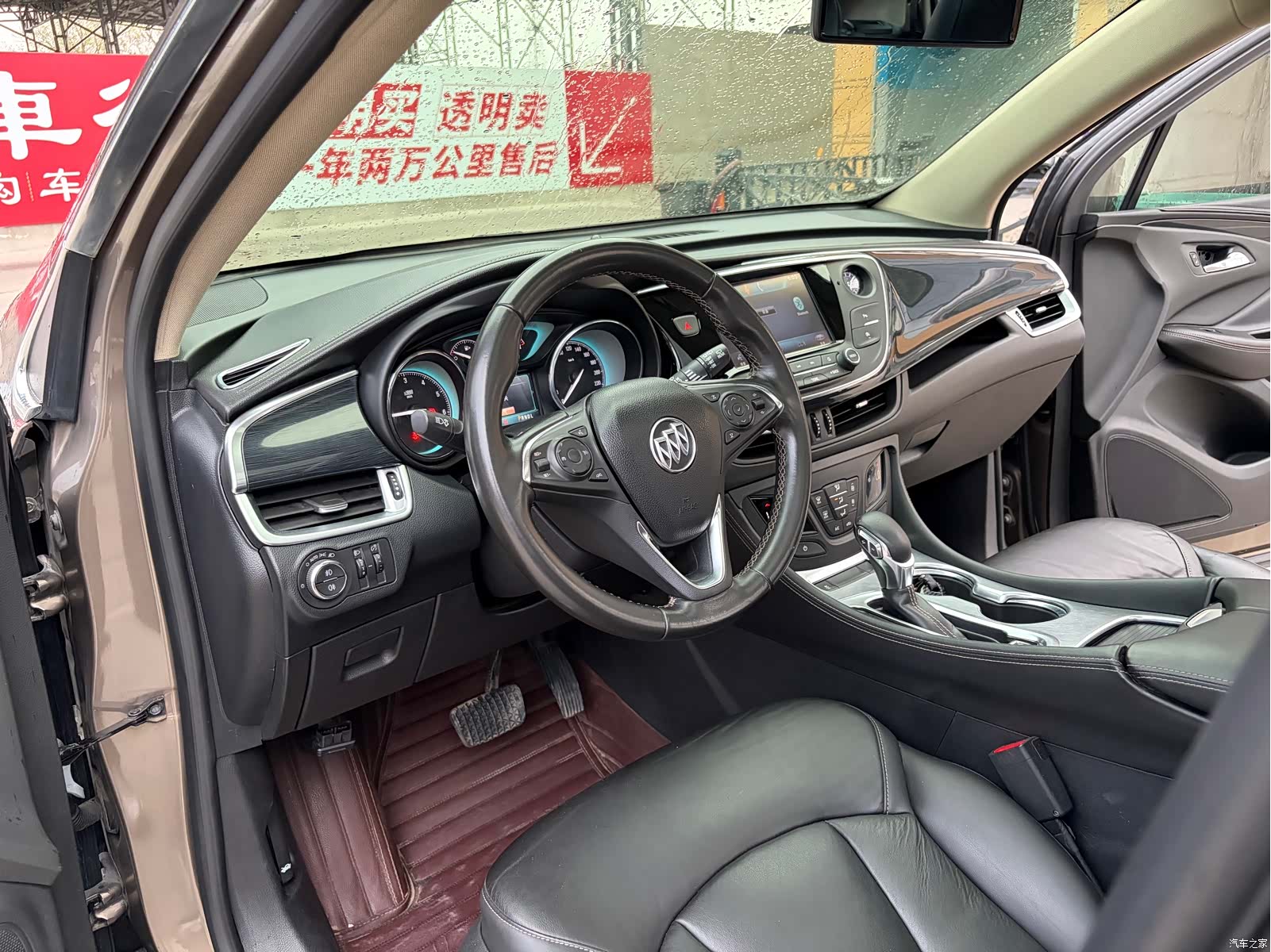 Buick Envision Plus, 2016 4
