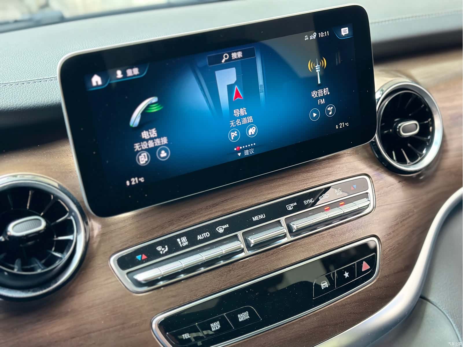 Mercedes-Benz V-Class, 2022 13