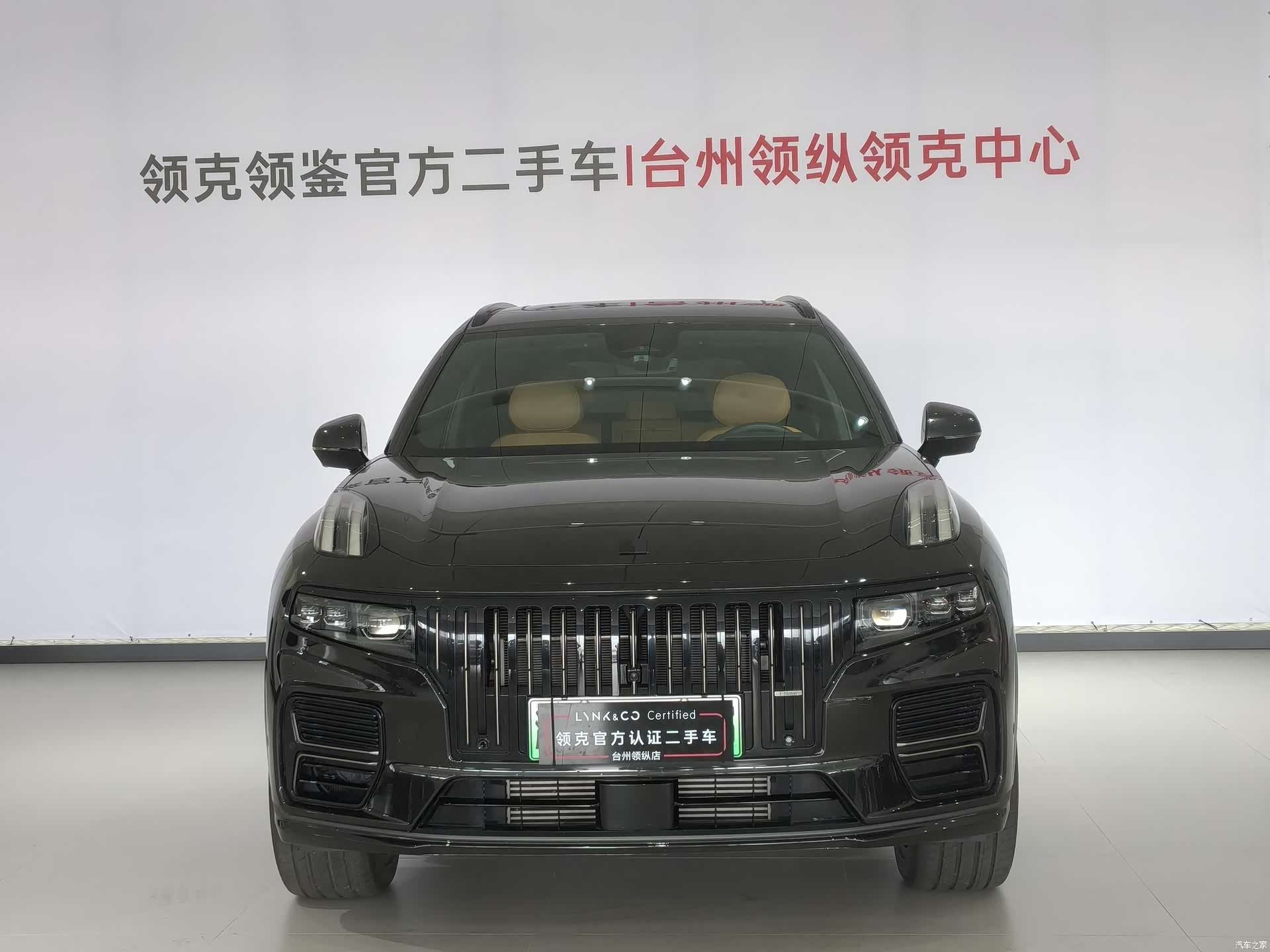 Lynk & Co 02, 2025 18