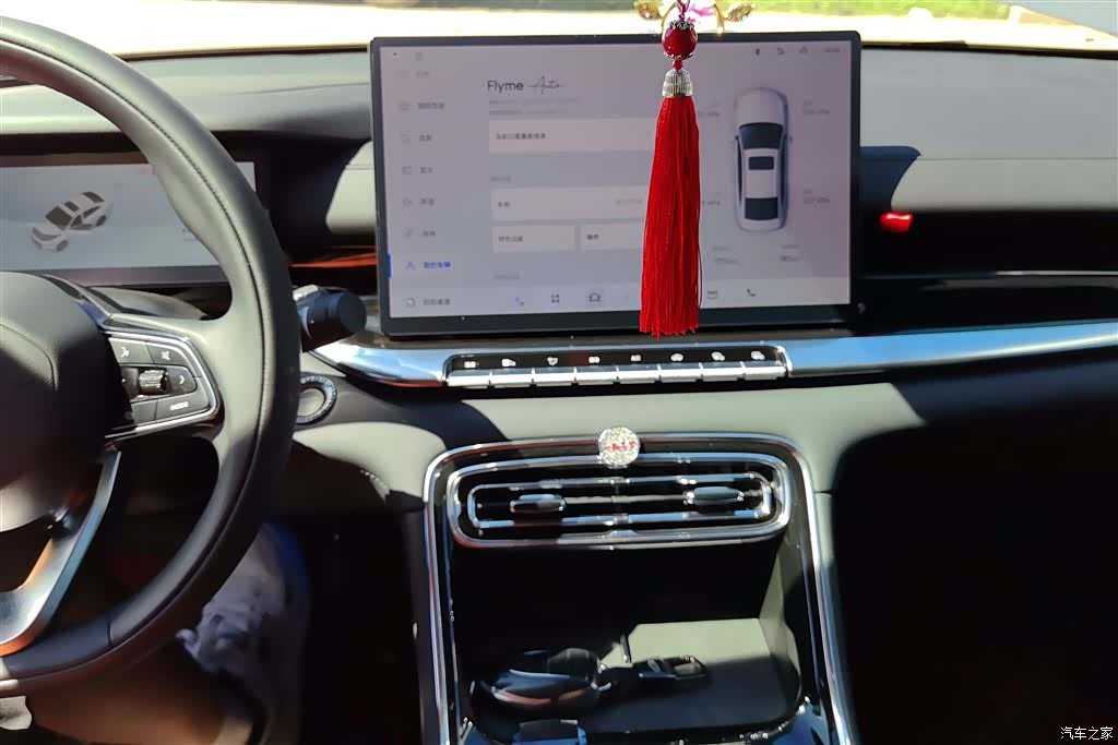 Geely Emgrand, 2026 13