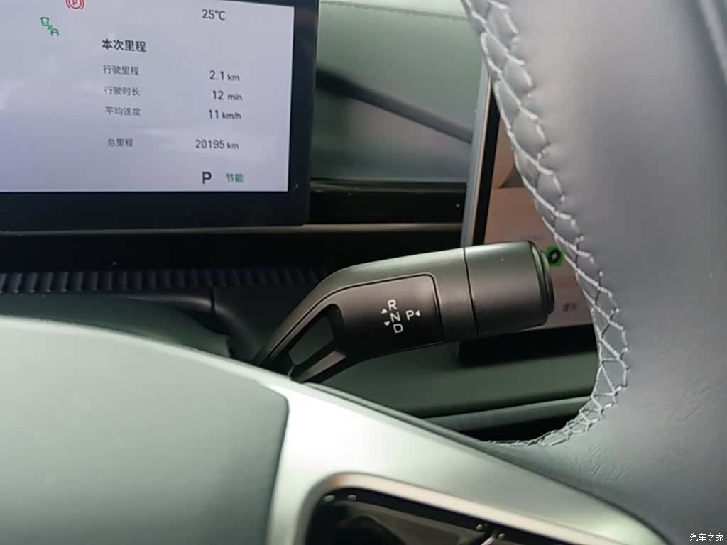 Geely Galaxy E5, 2024 14