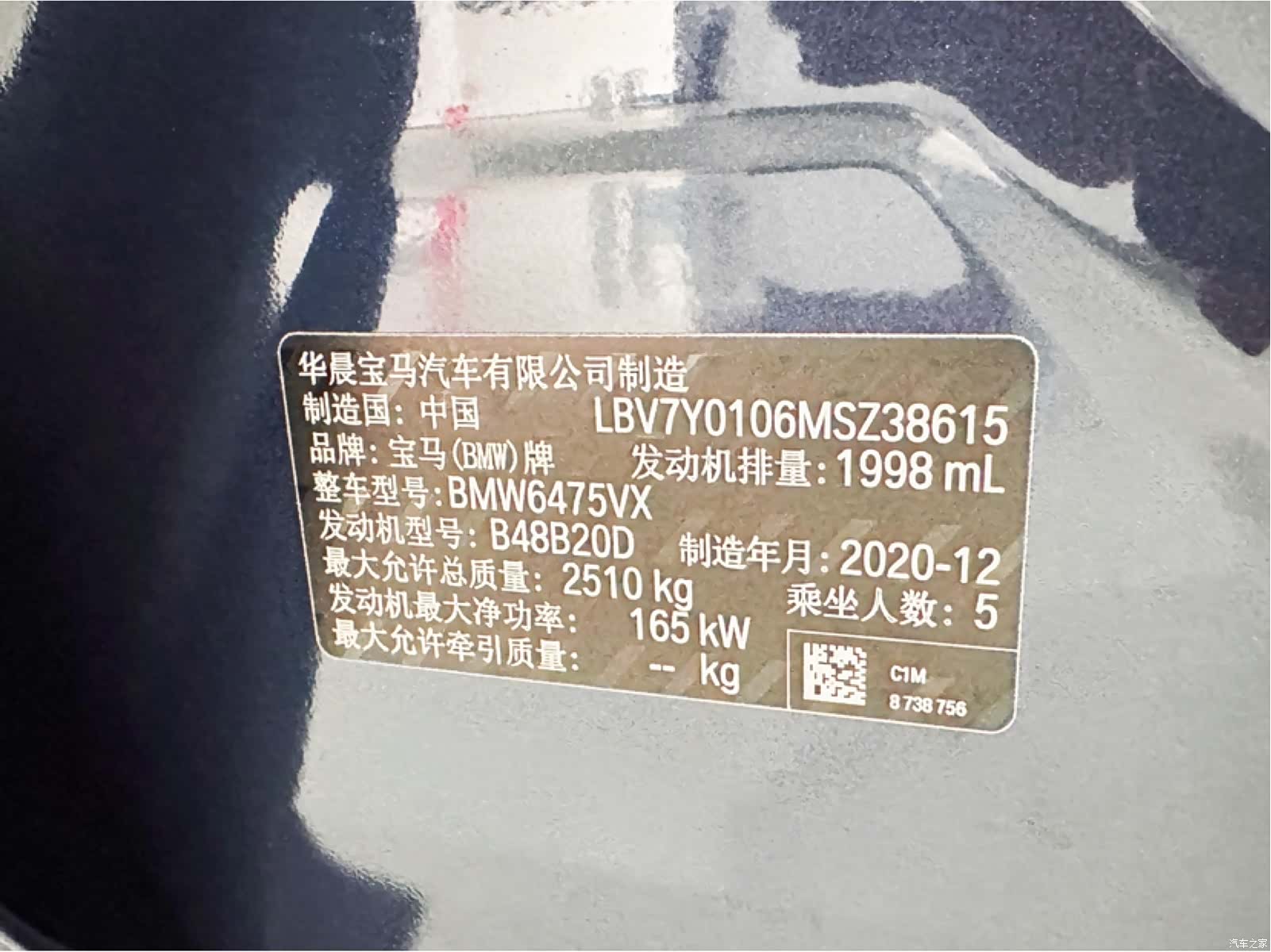 BMW X3, 2021 17