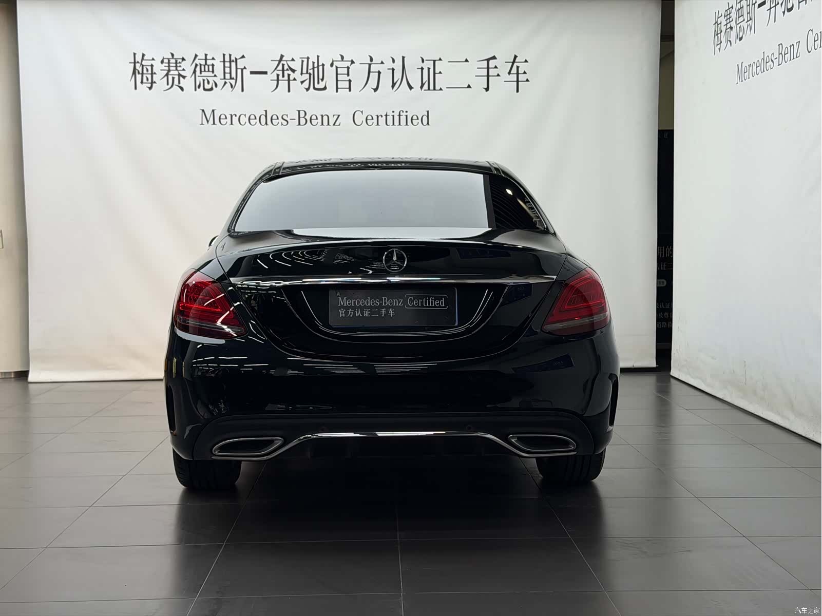 Mercedes-Benz C-Class, 2021 4