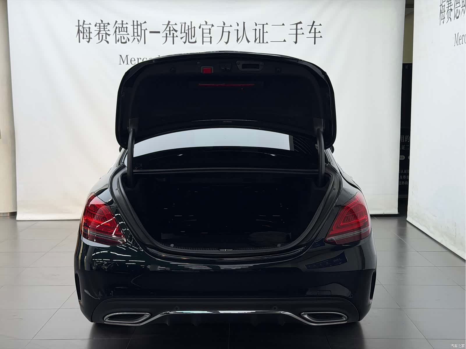 Mercedes-Benz C-Class, 2021 17