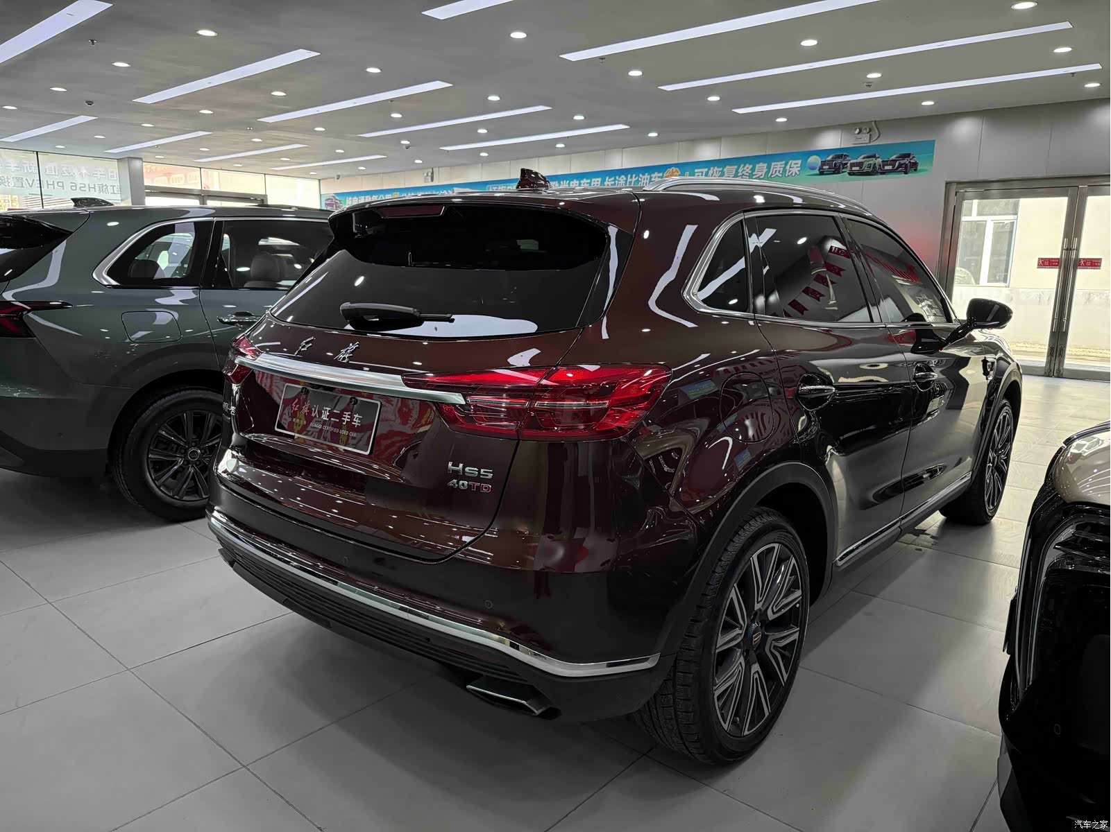 Hongqi HS5, 2023 10