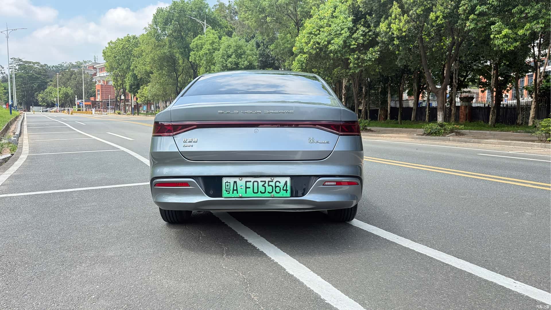 BYD Qin, 2023 3