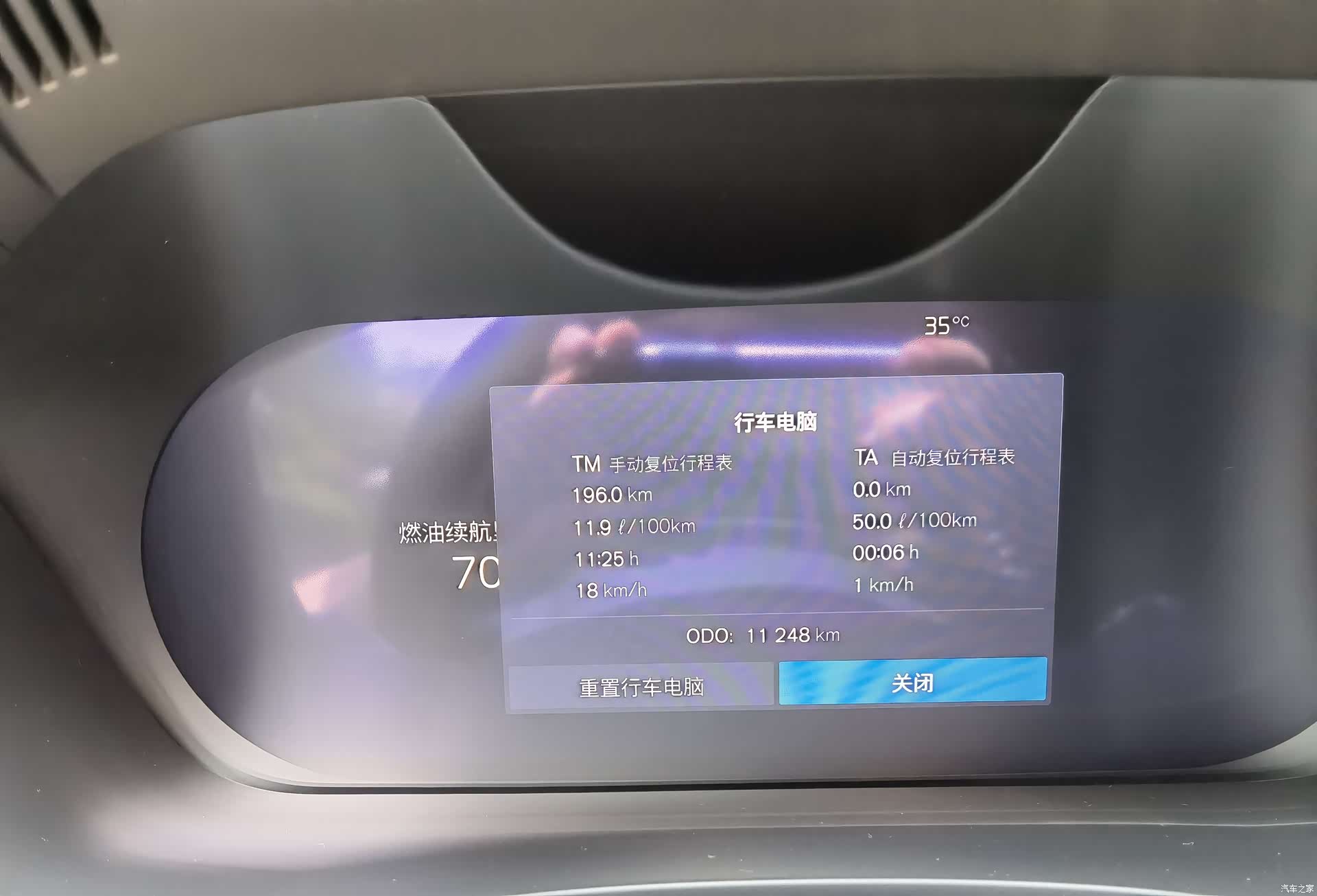 Volvo XC60, 2025 15