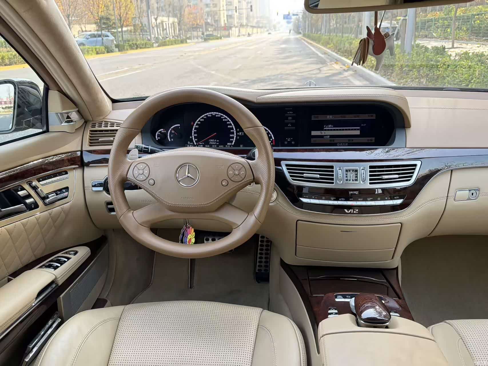 Mercedes-Benz S-Class, 2015 10