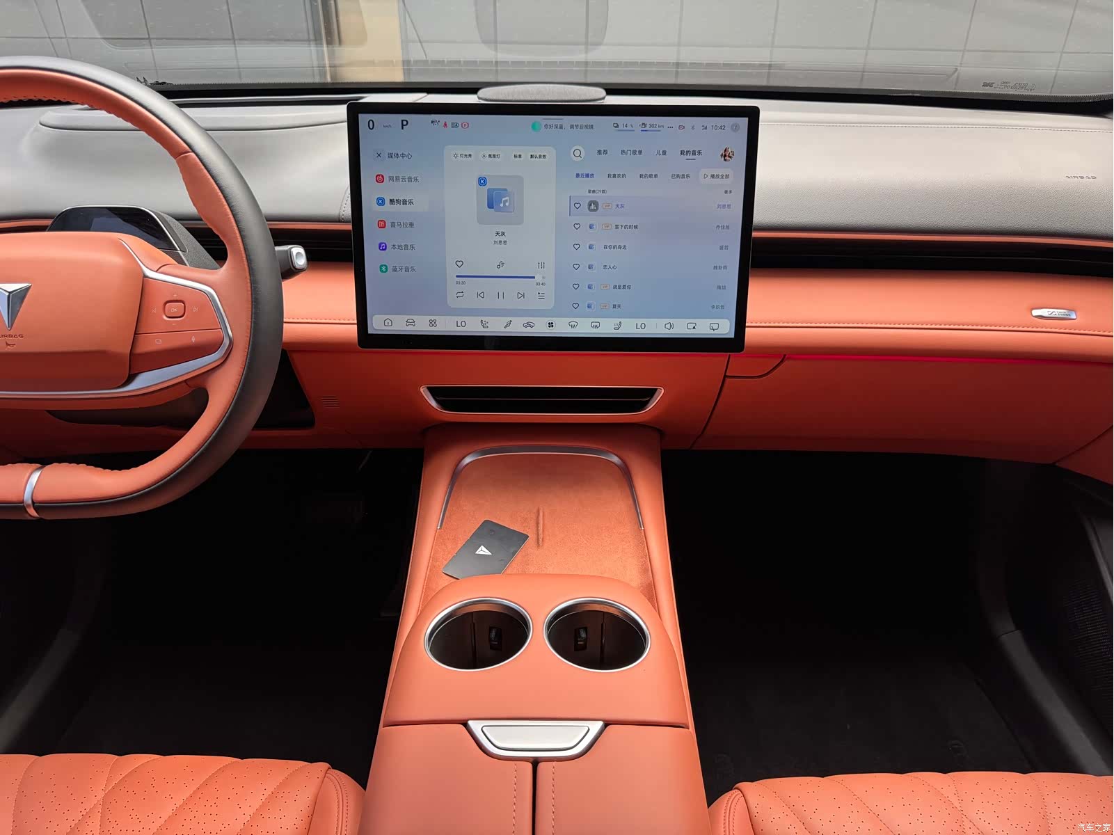 Deepal S07, 2024 15