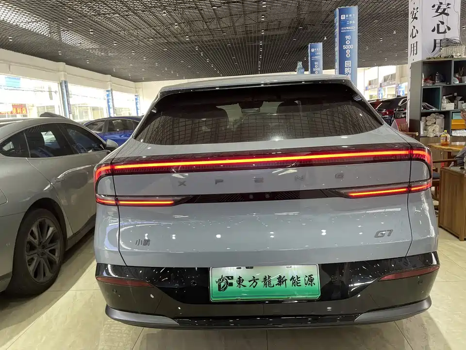 XPENG G7