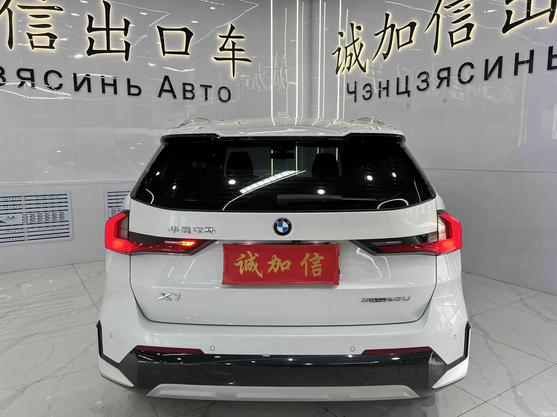 BMW X1, 2024 все фото