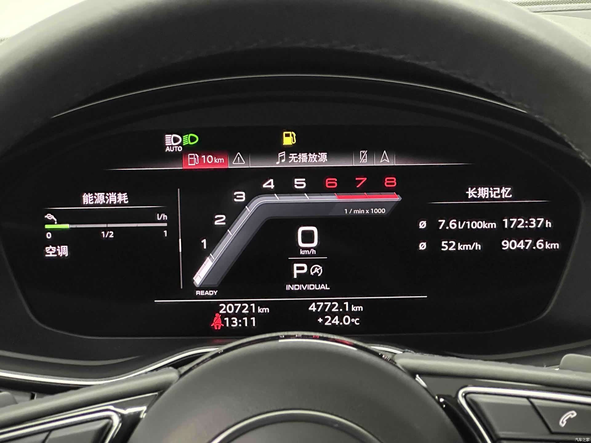 Audi A5, 2025 15