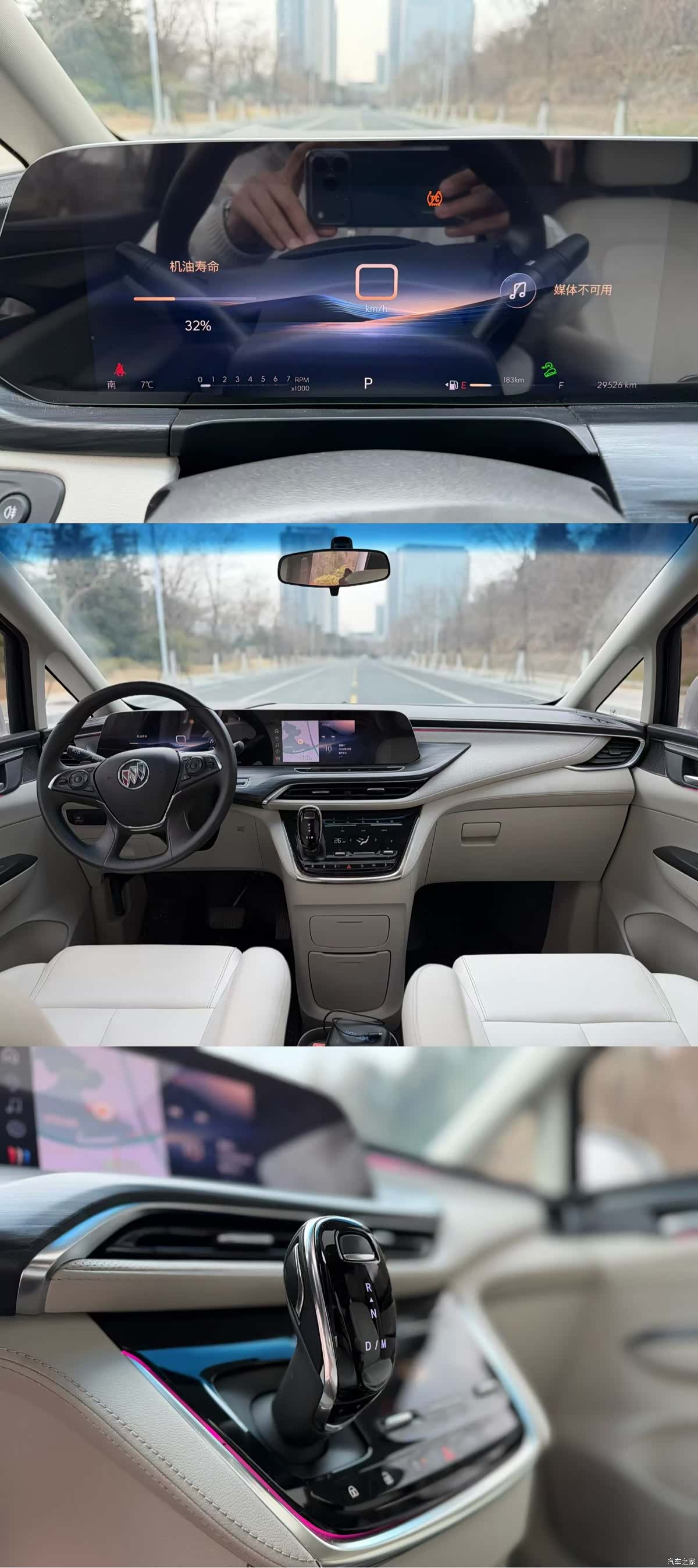 Buick GL8, 2024 все фото