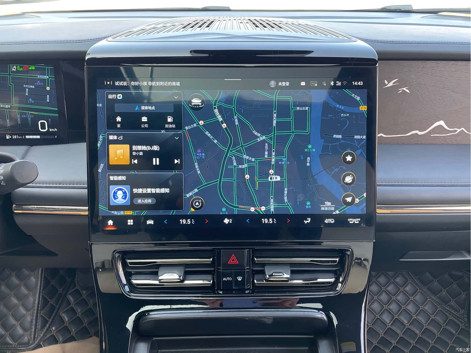 Trumpchi M8, 2023 19