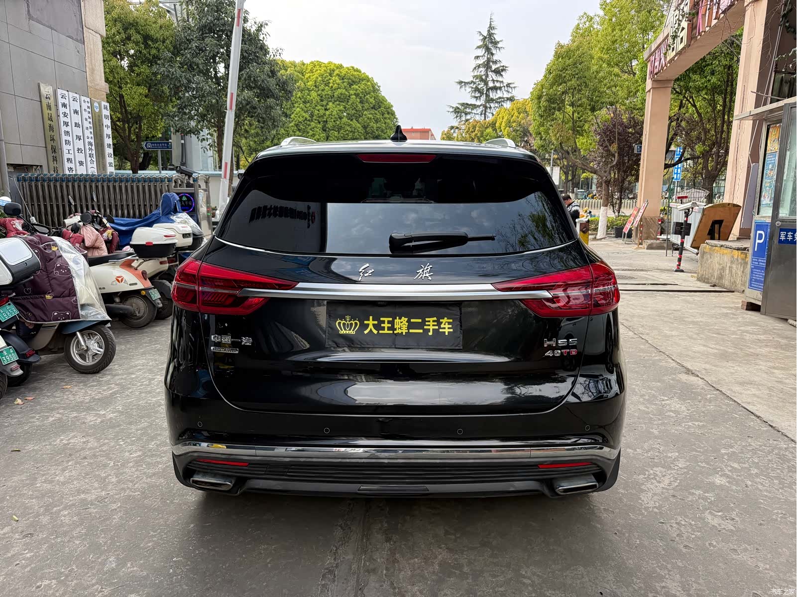 Hongqi HS5, 2021 15