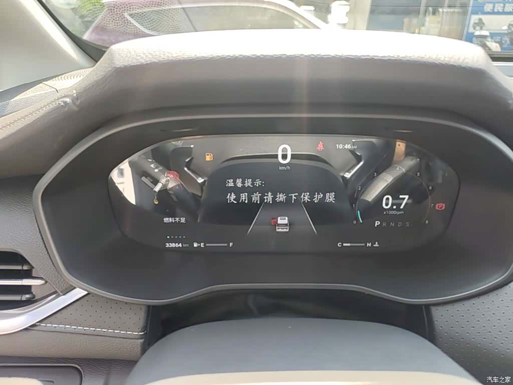 Maxus G50, 2023 12