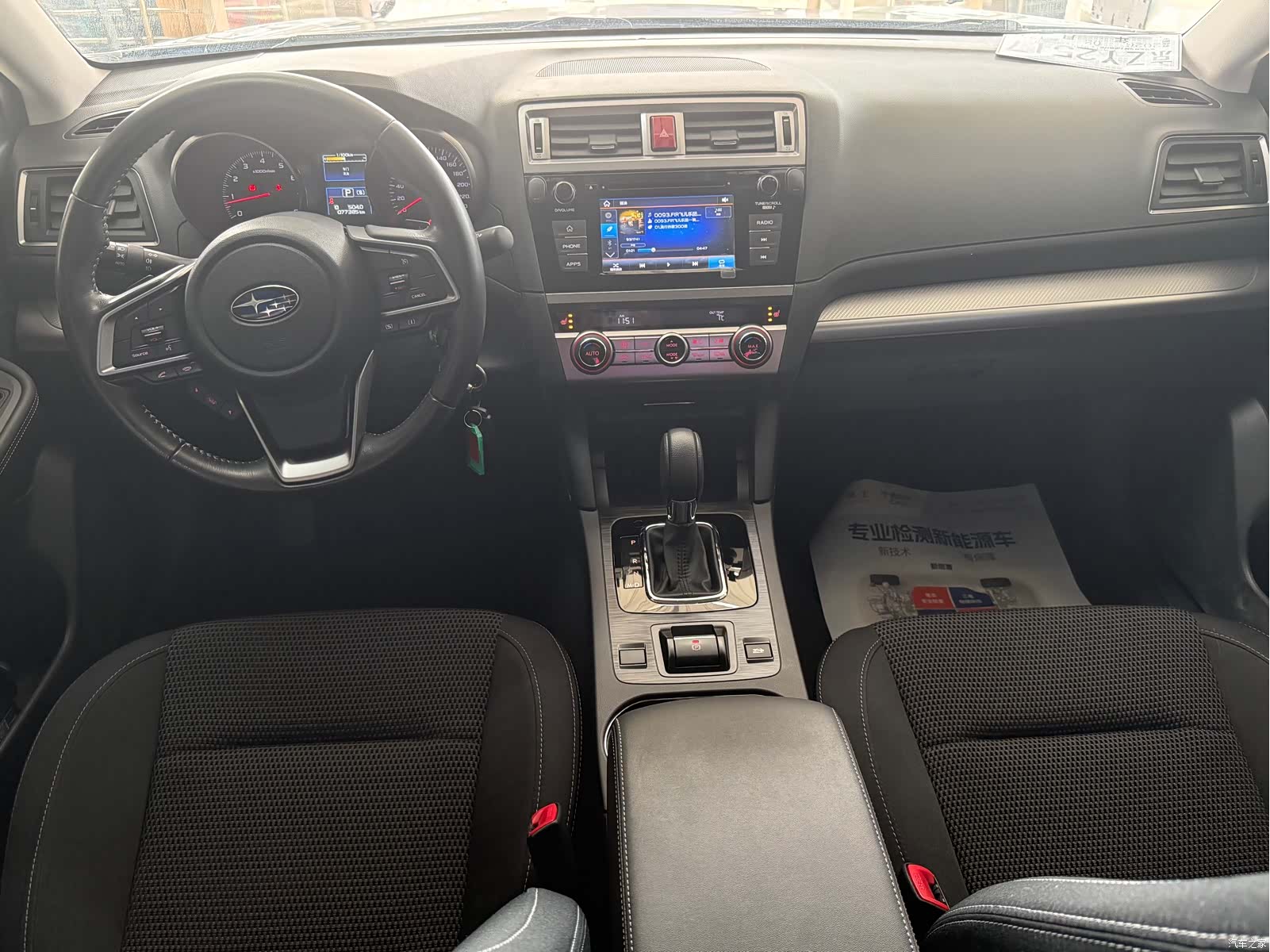 Subaru Legacy, 2021 13