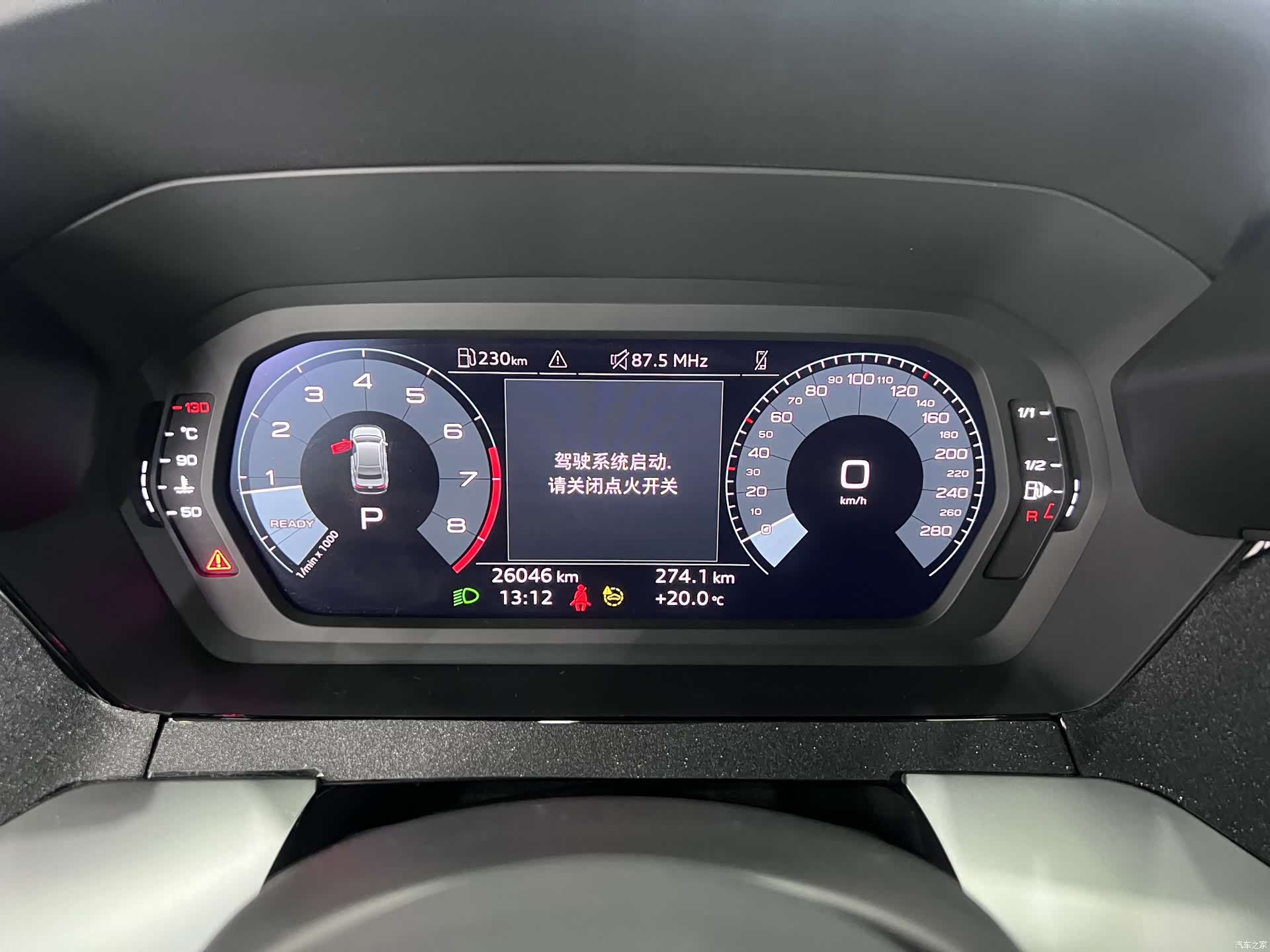 Audi A3, 2023 10