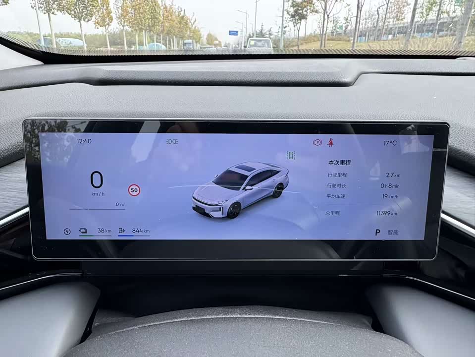 Geely Galaxy Galaxy L6