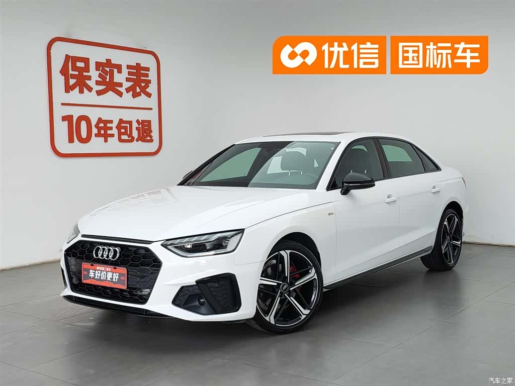 Audi A4L, 2025 1