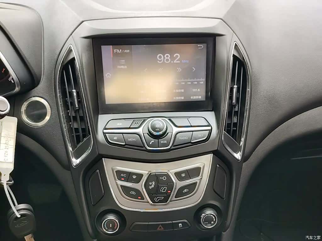 Chery 5, 2017 13