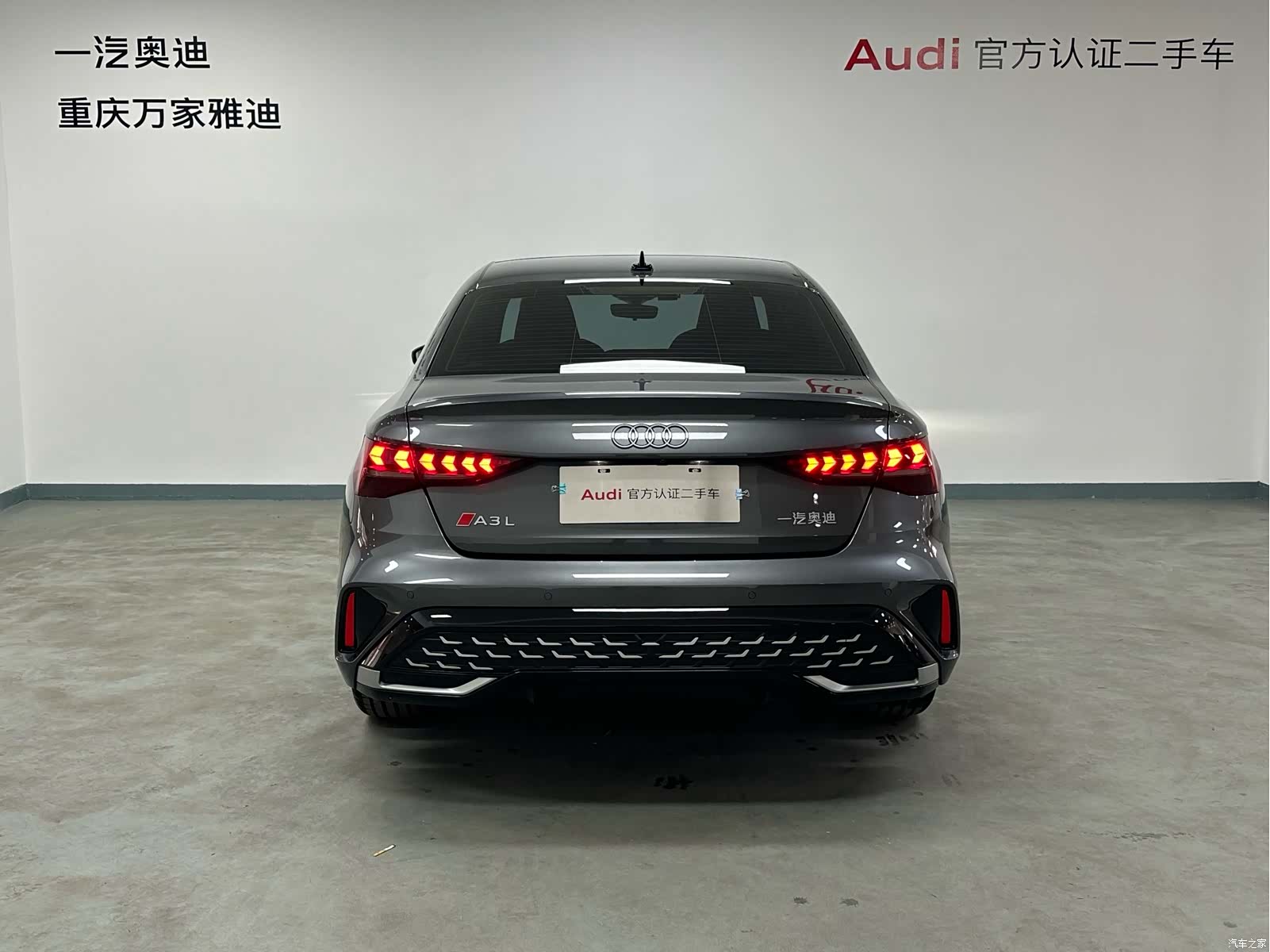 Audi Flying Spur, 2025 16