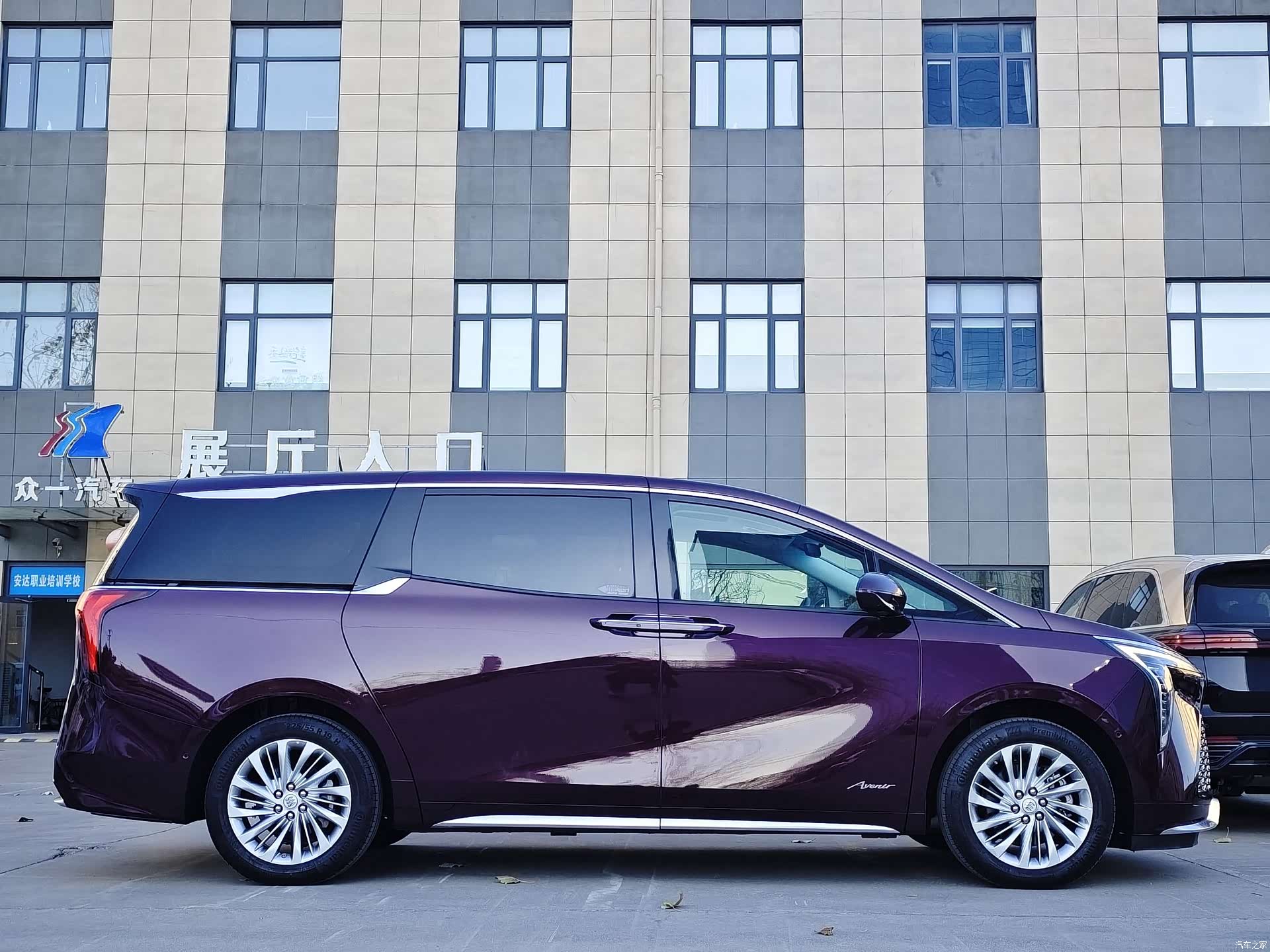 Buick Century, 2023 4