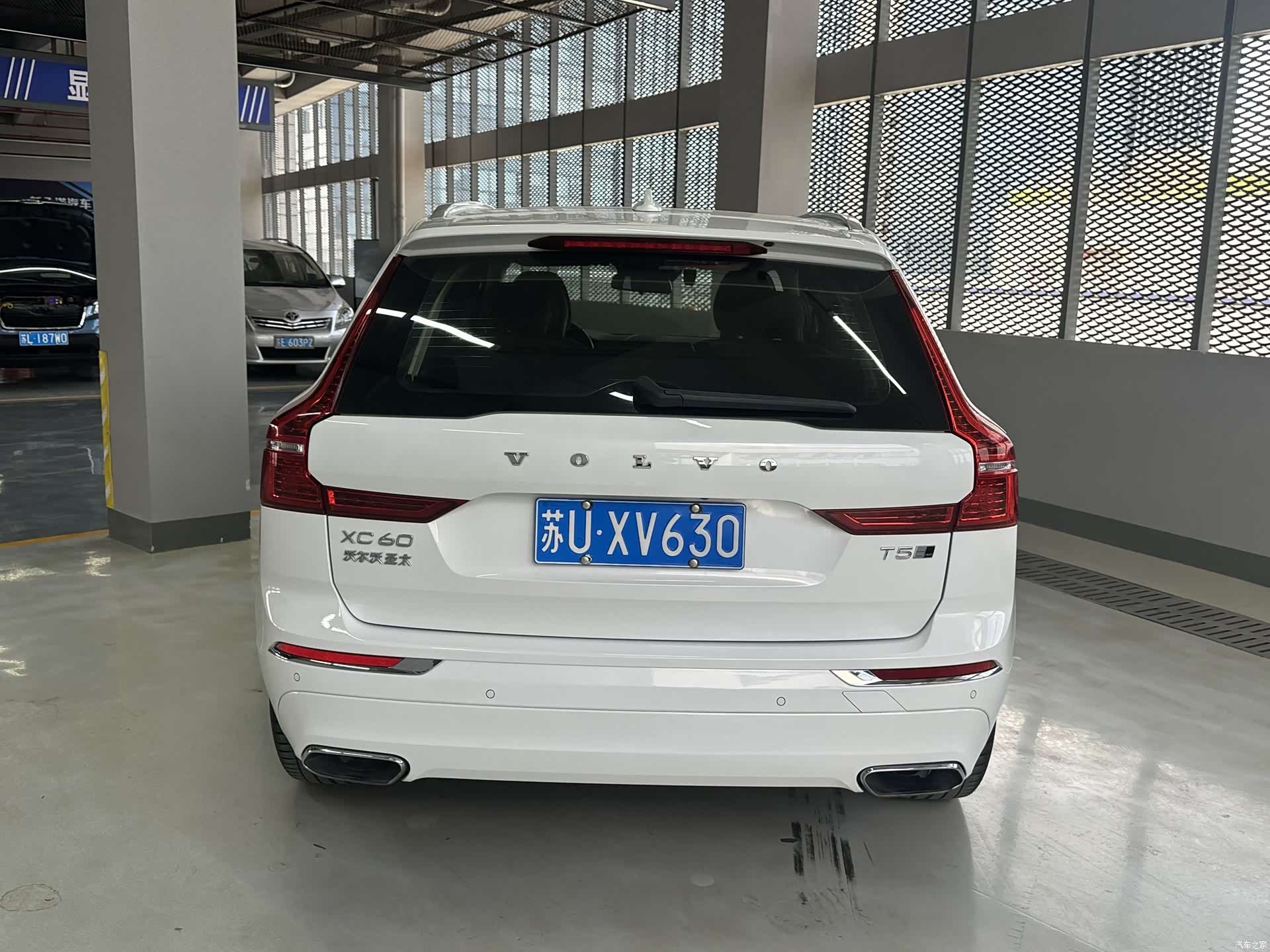 Volvo XC60, 2020 7