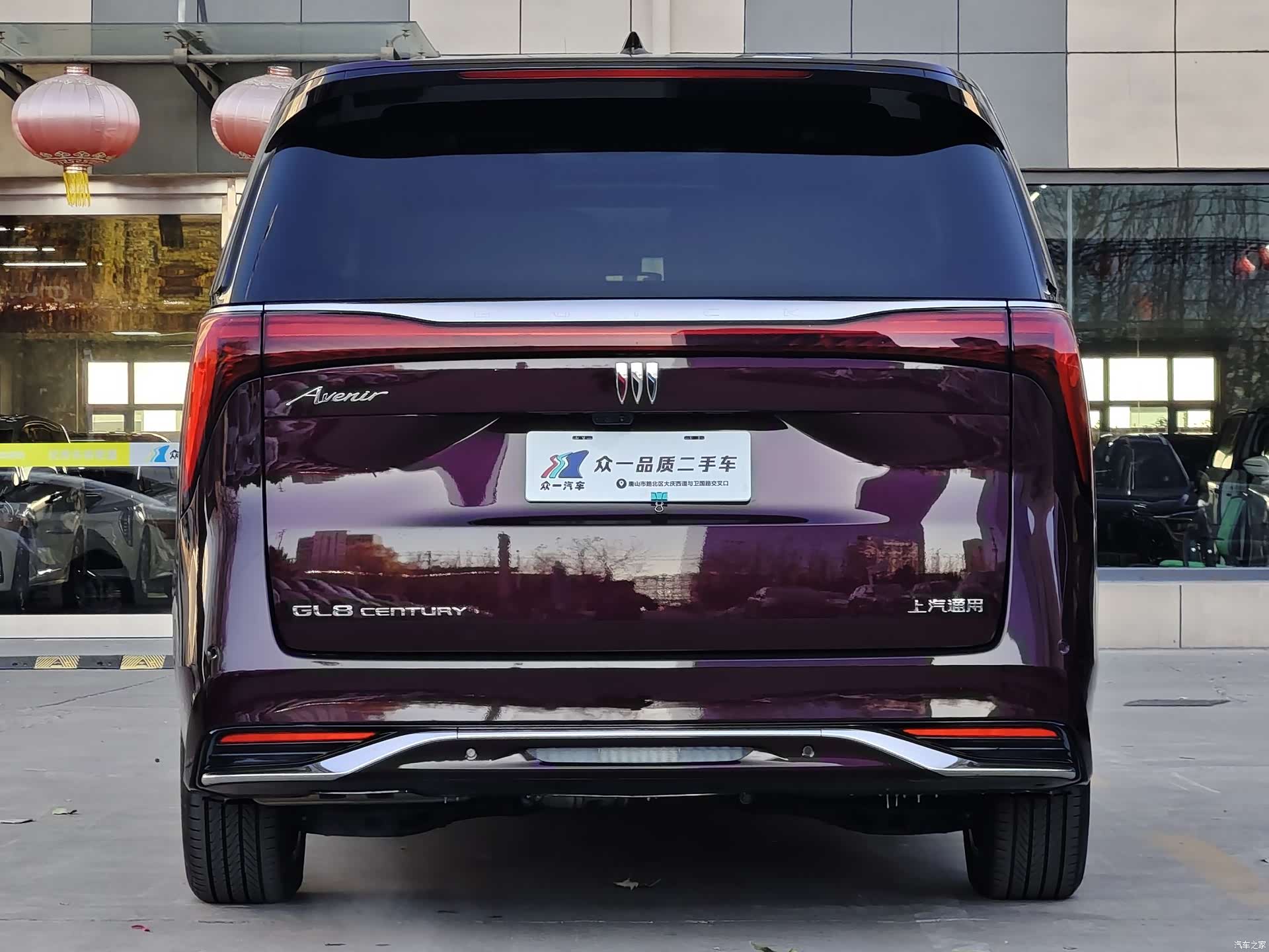 Buick Century, 2023 6