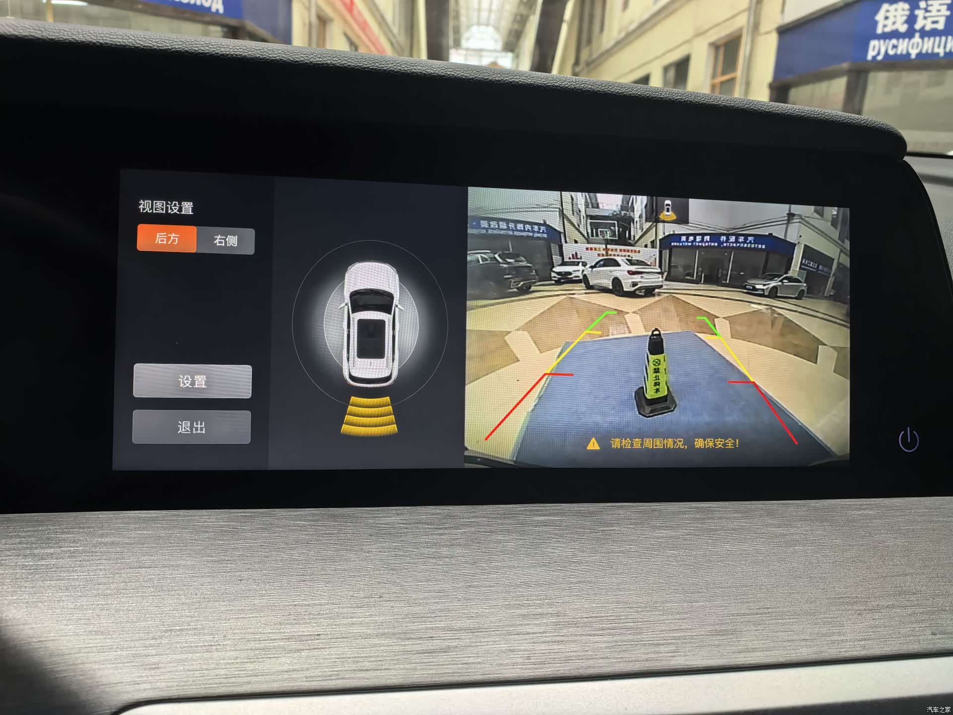 Changan CS35, 2022 15