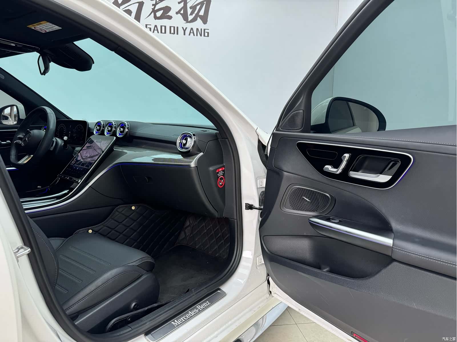Mercedes-Benz C-Class, 2024 12