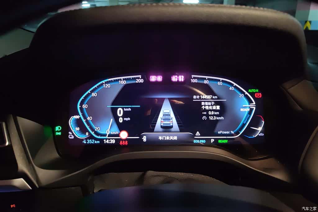 BMW iX3, 2022 14