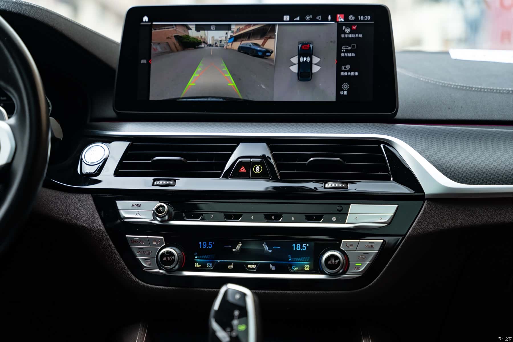 BMW 5 Series, 2023 11