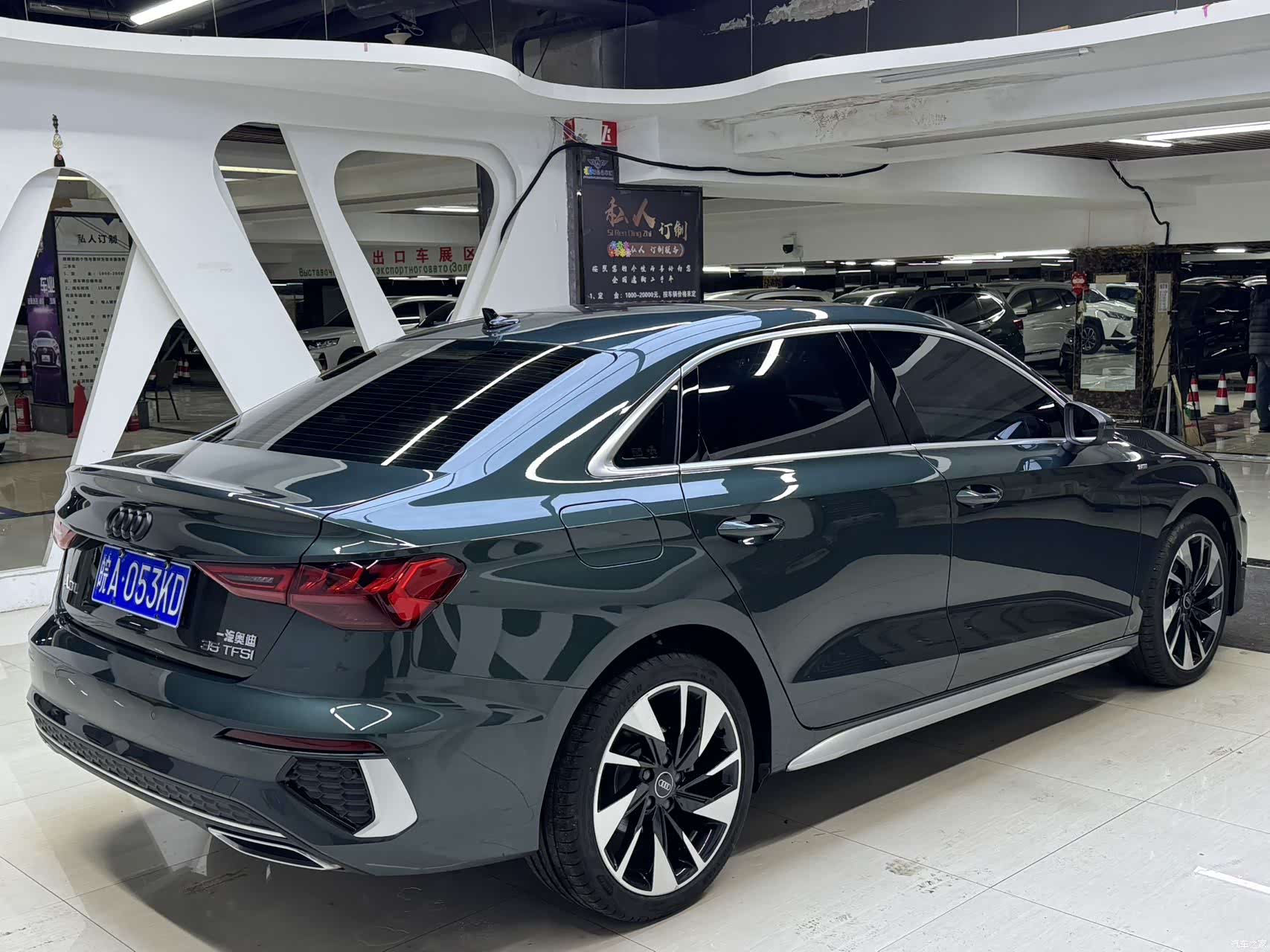 Audi A3, 2023 6