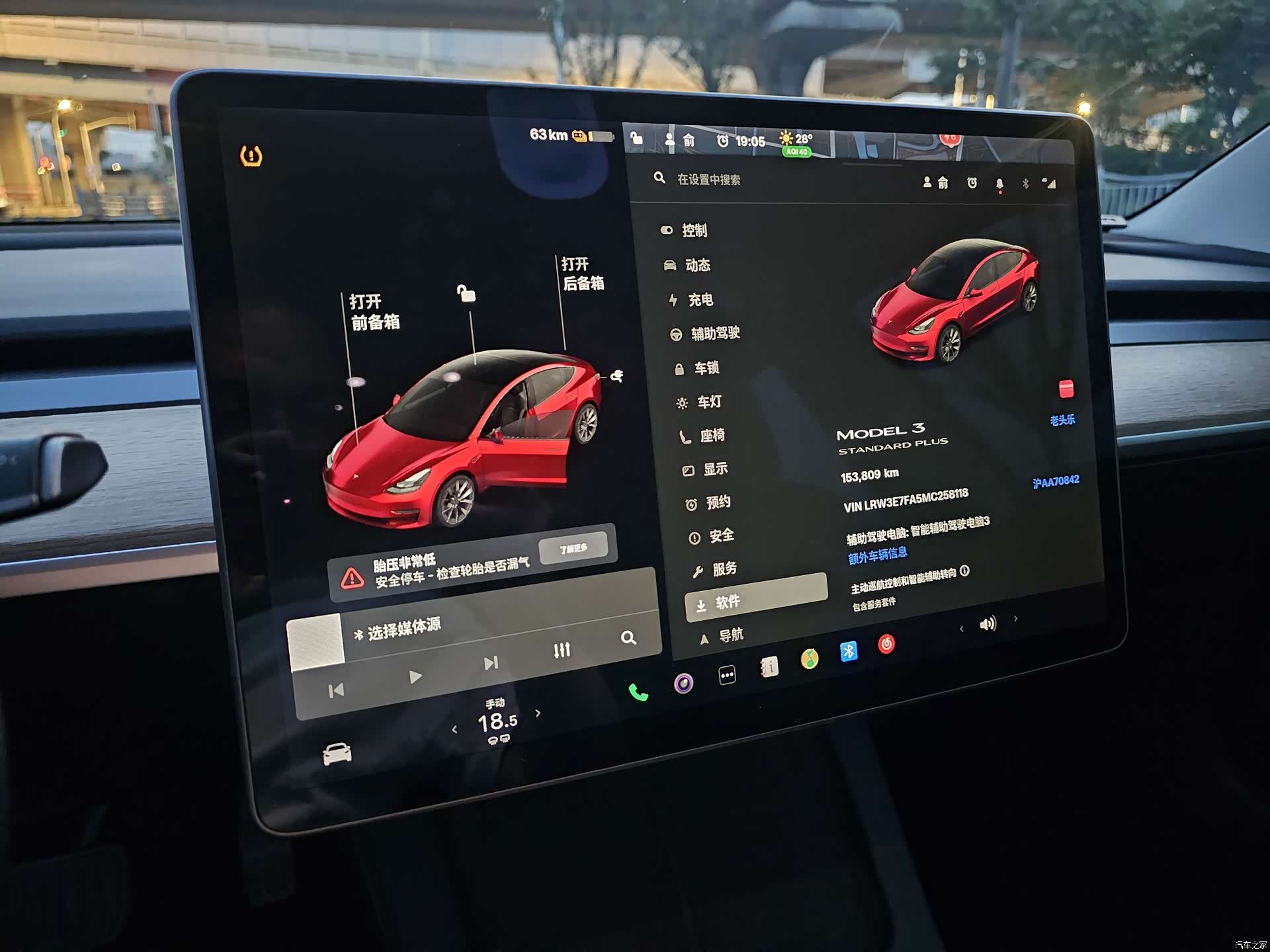 Tesla Model 3, 2021 10