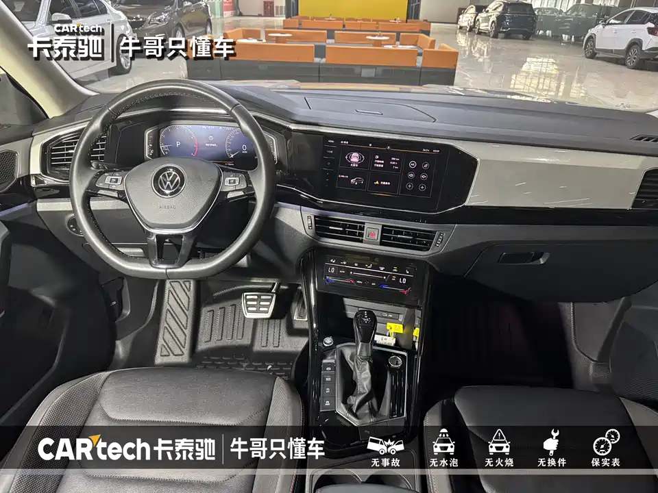 Volkswagen Tanyue Volkswagen Tanyue