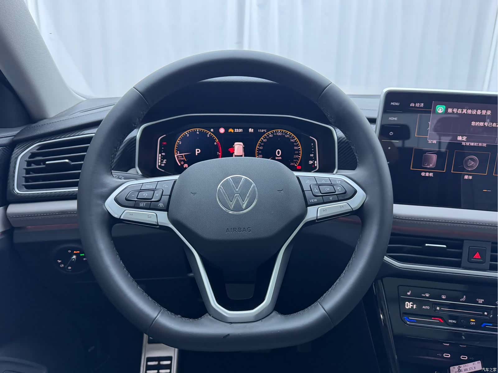 Volkswagen Tayron, 2022 16