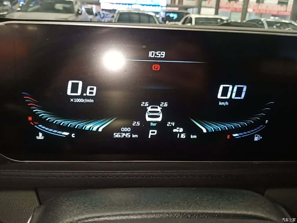 DongFeng T5, 2022 12