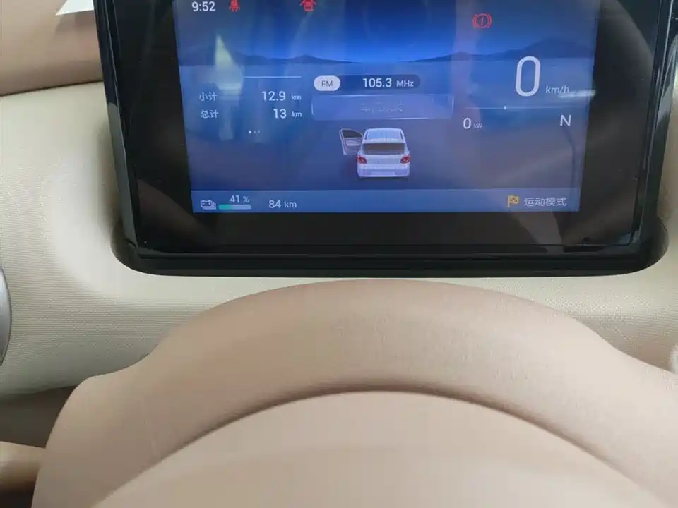 Wuling Hongguang MINIEV