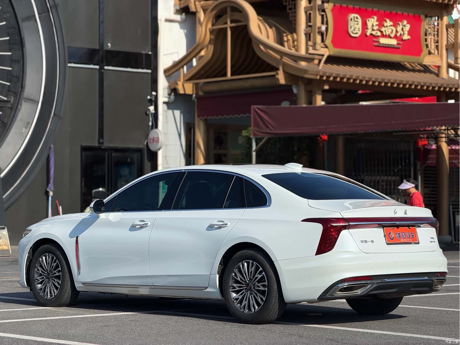 Hongqi H5, 2023 7